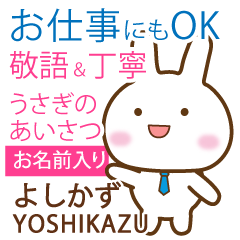 YOSHIKAZU: Rabbit.Polite greetings
