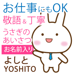 YOSHITO: Rabbit.Polite greetings