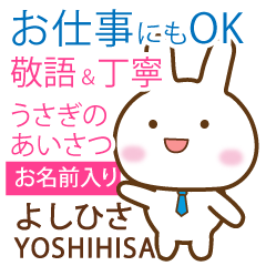 YOSHIHISA: Rabbit.Polite greetings