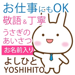 YOSHIHITO: Rabbit.Polite greetings
