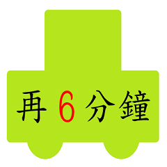 Chinese words for driver (2)