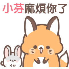 XIAO FEN-foxes&rabbits name stickers