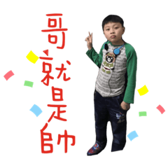 博鈞舒羽來囉