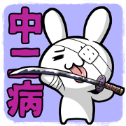 Low level rabbit