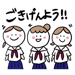 女子学生スタンプ Line スタンプ Line Store 女子学生スタンプ Line スタンプ Line Store