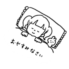 Hacoちゃんとうはん Line スタンプ Line Store