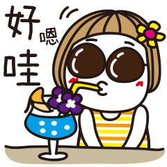 花子✿夏天、地震、颱風篇