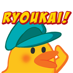 Bebek EMO Duck Daily Use Japan Animated