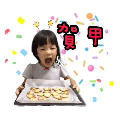 愛妮寶貝兒