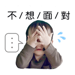 三寶姐弟日常9