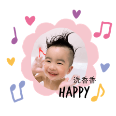 樂樂小太陽