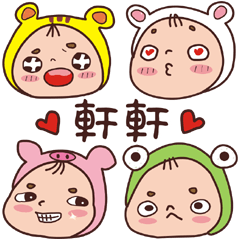 Overage baby-Name stickers-SYUAN SYUAN 3