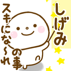 shigemi smile sticker