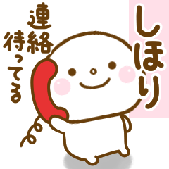shihori smile sticker