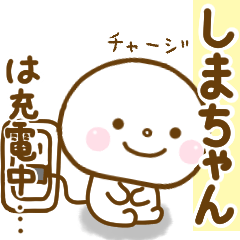 shimachan smile sticker