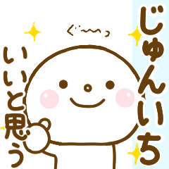 jyunichi smile sticker