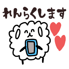 Fluffy dog sticker (1)