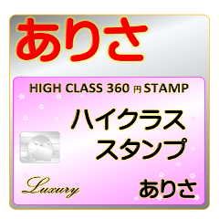 Arisae Luxury STAMP-A360-01