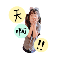 丁丁姐妹花