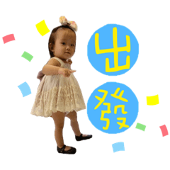 芮妮寶2