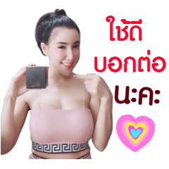 Pan An Yong V.2