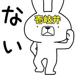 Dialect rabbit [iki3]