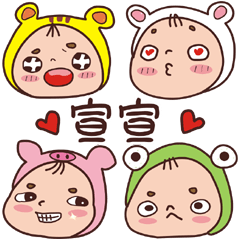 Overage baby-Name stickers-SYUAN SYUAN 5