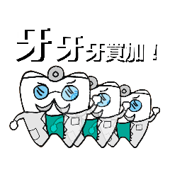 重磅乳味少年團-牙買加醫師特輯2