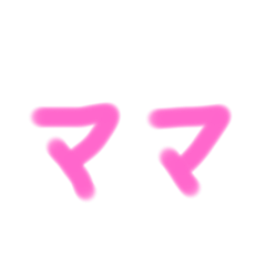 mayumi_20190719114056