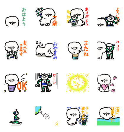 Line クリエイターズスタンプ 動く 白い犬とロボット 毎日使えるスタンプ Example With Gif Animation