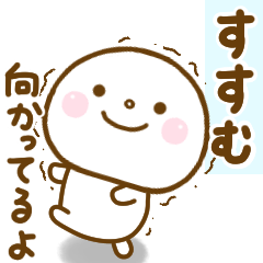 susumu smile sticker