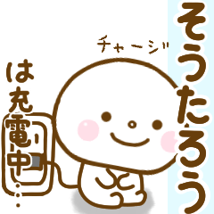 soutarou smile sticker