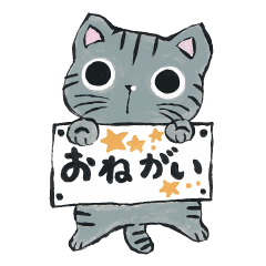 yamaneko cat