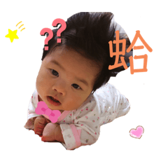 涵涵專屬