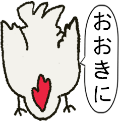 Kansai dialect chicken