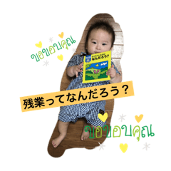 chisato_20190719155700
