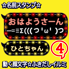 Anime.Face.smile.name4.`Hitochan'