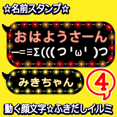 Anime.Face.smile.name4.`Mikichan'