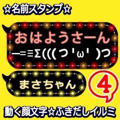 Anime.Face.smile.name4.`Masachan'
