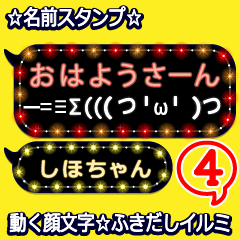 Anime.Face.smile.name4.`Sihochan'