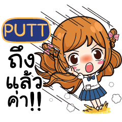 PUTT Let's go to school. e