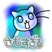YanYan-Stickers! #2 SUGIRU Ver.