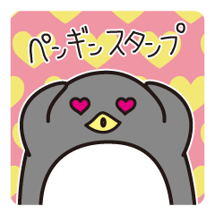 Very cute penguin sticker.