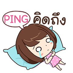 PING Eve-lovely e