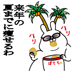 Sticker gift to trendyrabbit dokuzetsu
