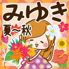 Sticker for exclusive use of Miyuki 8