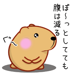 Kyapibara Quotes 2 Line Stickers Line Store Kyapibara Quotes 2 Line Stickers Line Store