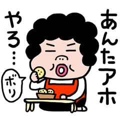 Osaka Aunt Line Stickers Line Store