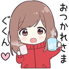 ジャージちゃん【ぐくん】に送る専用