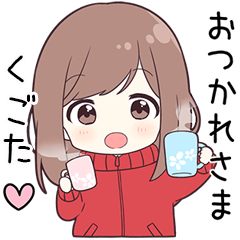 ジャージちゃん【くごた】に送る専用